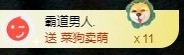 金牌代理❤玲儿❤的图片
