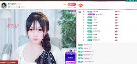 瑶瑶求宠的图片