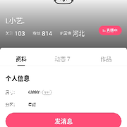 昵称违规，请重新修改的头像