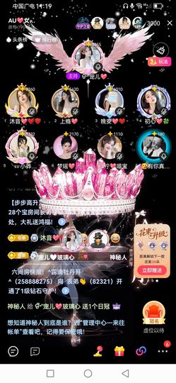 Ⱄᩚᐝ宠儿💖玻璃心的图片