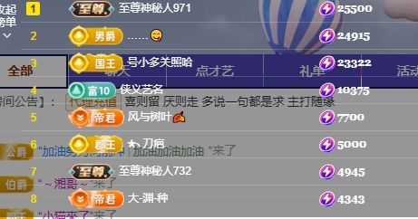 婷儿～所遇皆甜主播图片