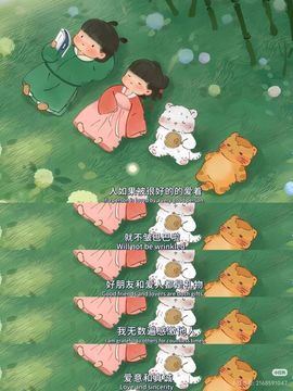安二狗🐶的图片