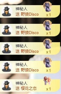 袁舟舟24号周年庆的图片