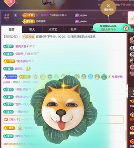 尤曼ღ安静唱情歌ヘ的图片