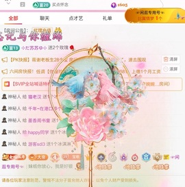 饱饱-实力唱将的图片