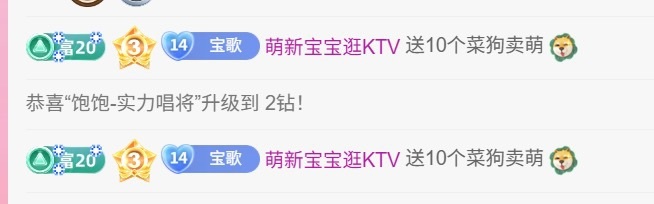 饱饱-实力唱将主播图片