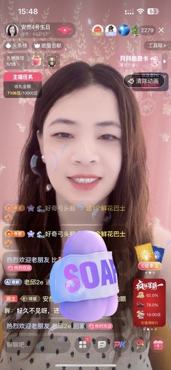 安然早九午三晚八点半的图片
