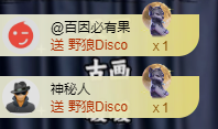 阿忧👑主播图片