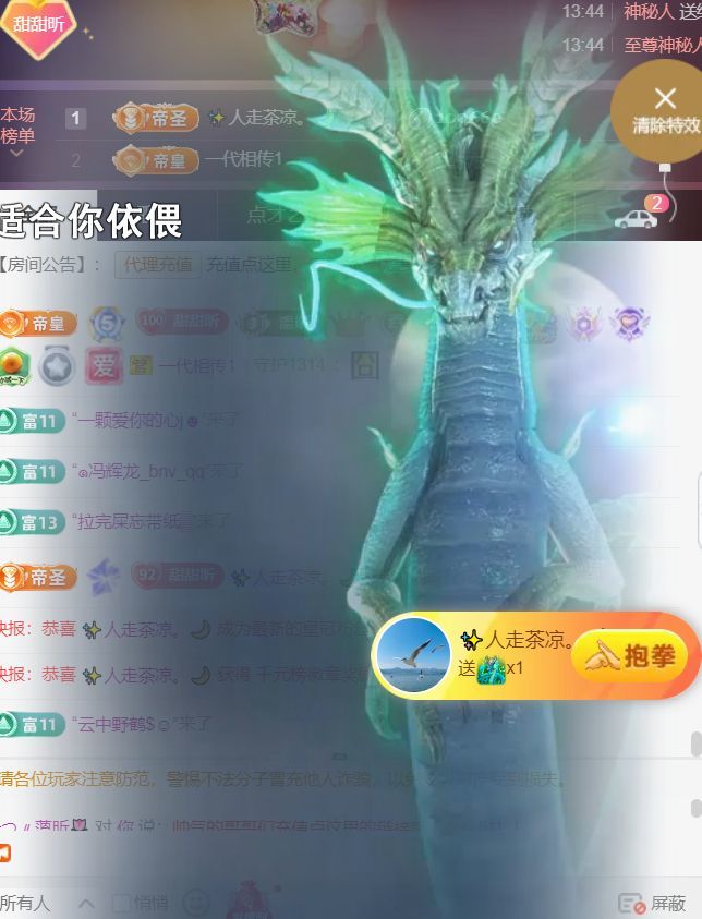 ╰つ〃薀昕🌷的图片