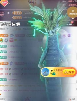 ╰つ〃薀昕🌷主播照片