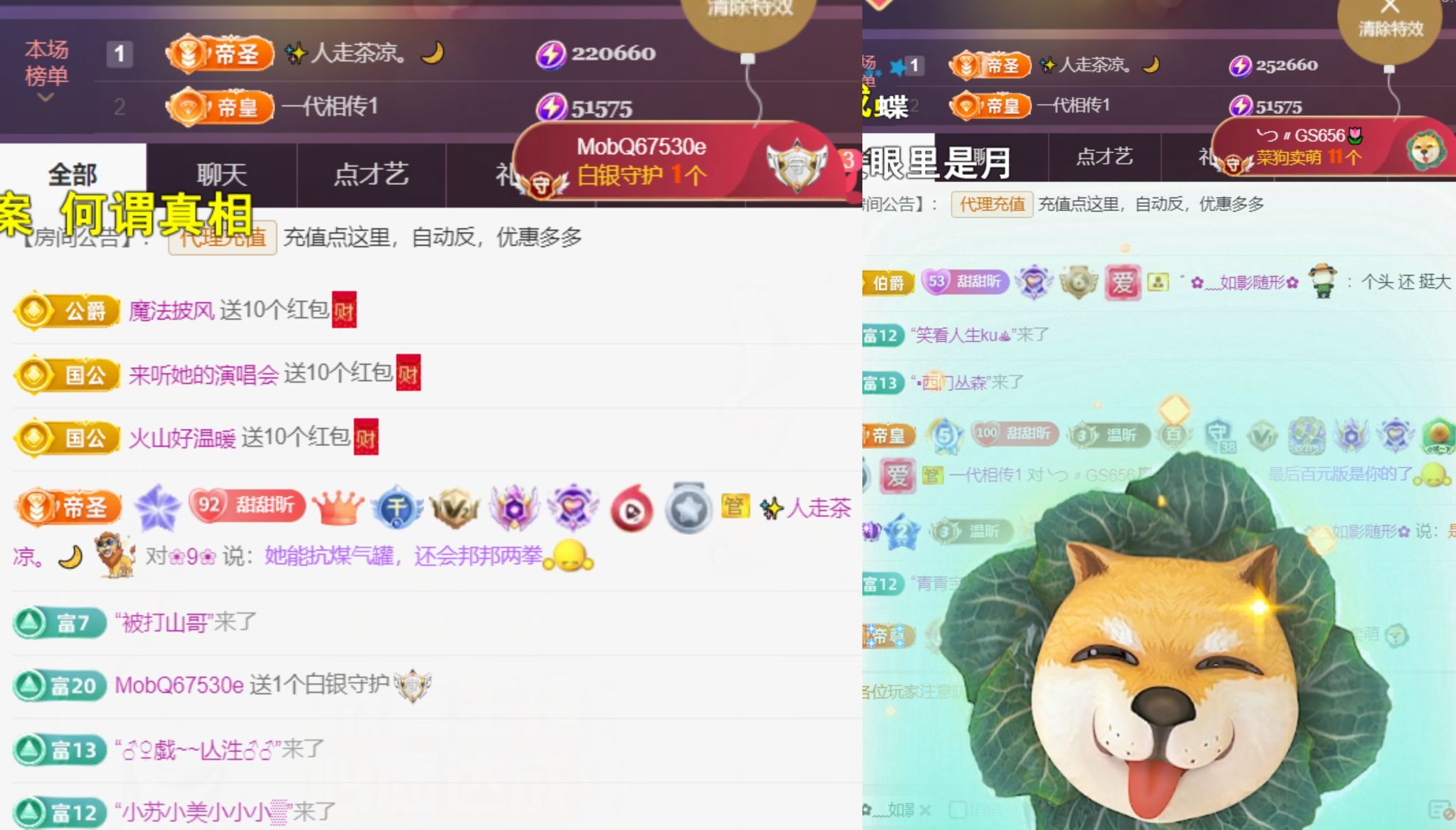 ╰つ〃薀昕🌷的图片