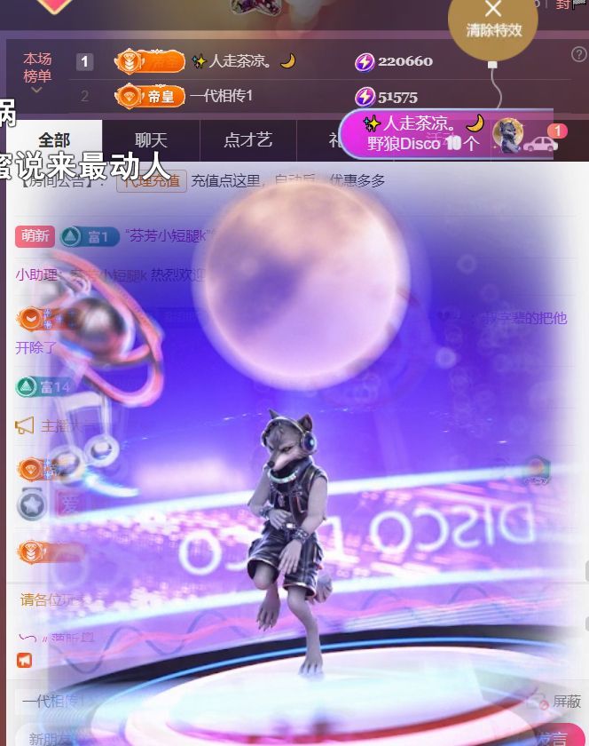 ╰つ〃薀昕🌷的图片
