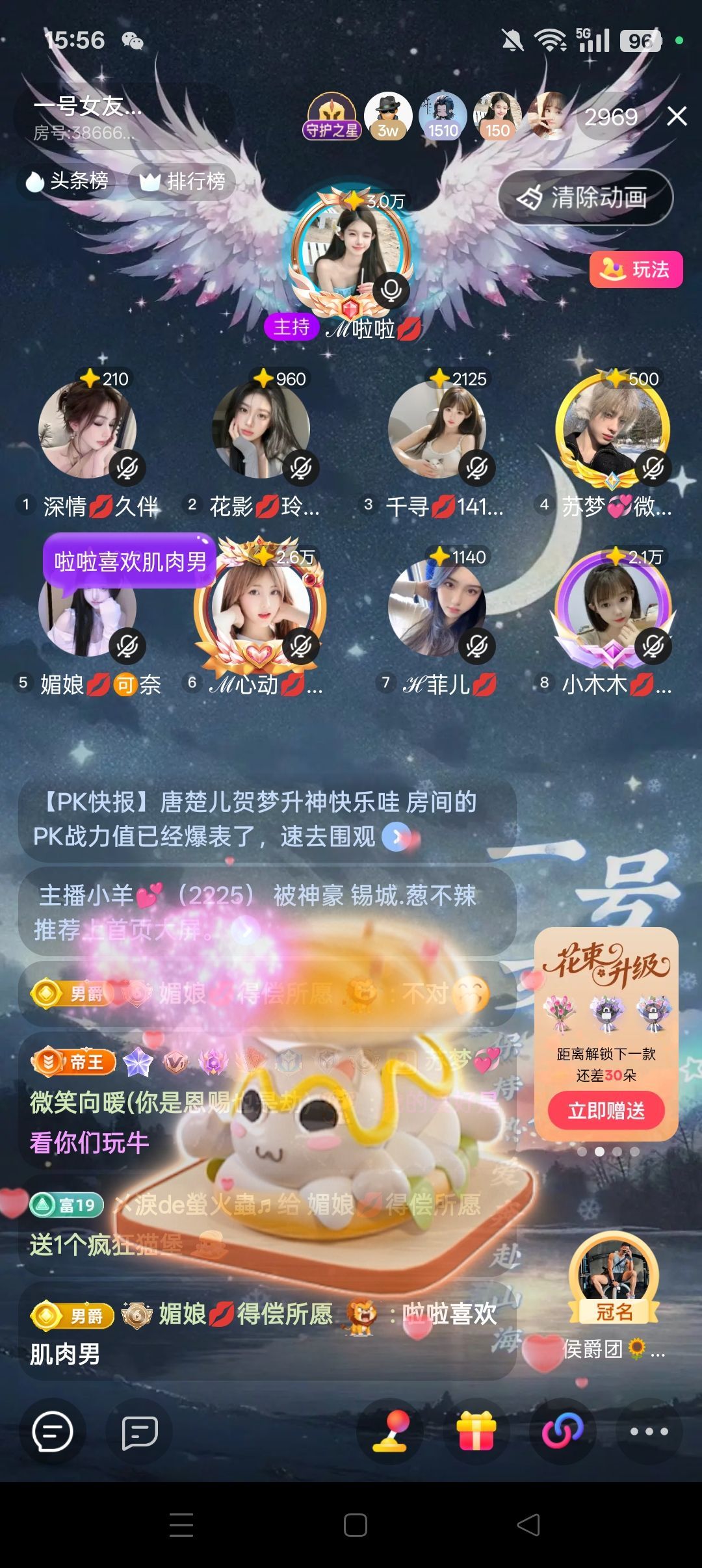 ℯ⃝雪媚娘💋转运喽的图片