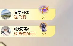 菲兒??求陪伴主播圖片