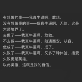 五月代理❀自动秒返的图片