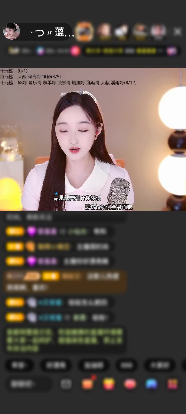 感谢✨人走茶凉。🌙赠送神兽青龙1个