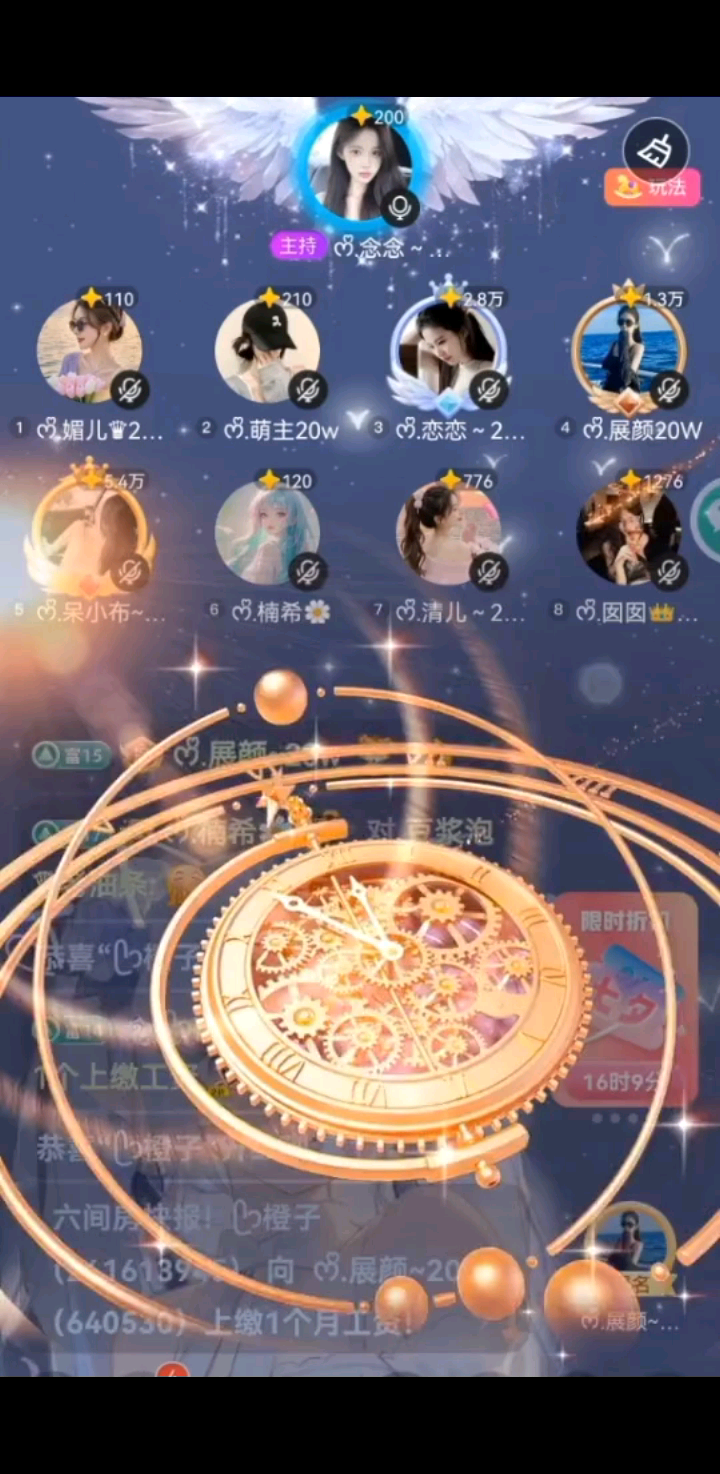 我的工资卡，你的就是