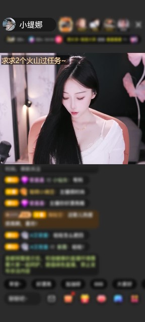 感谢神秘人赠送浮生若梦1个
