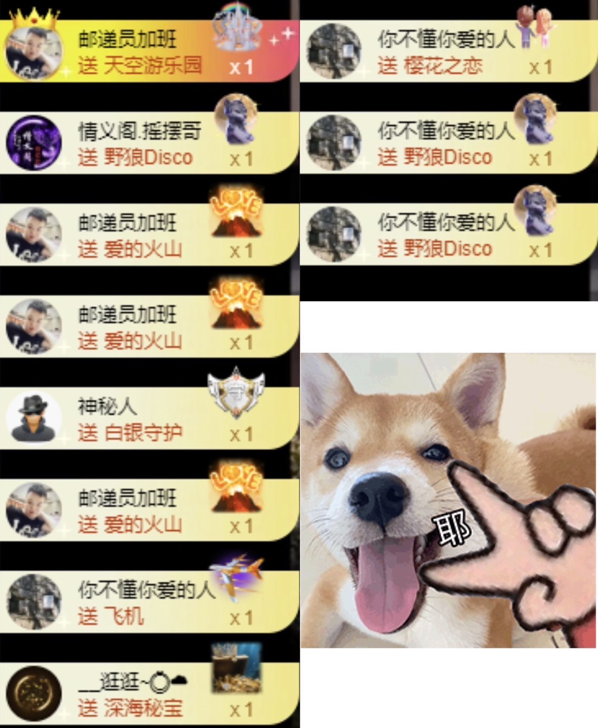 洋子～晚点的图片