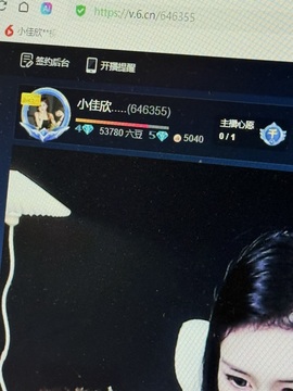 小佳欣..的图片