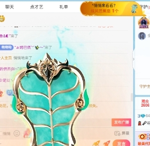 新人舞蹈💃🏻可乐主播图片