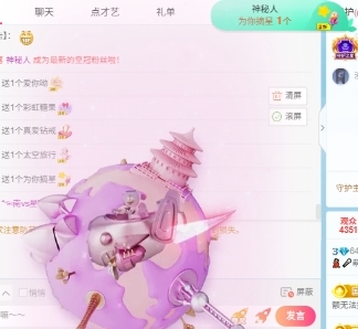 新人舞蹈💃🏻可乐主播图片