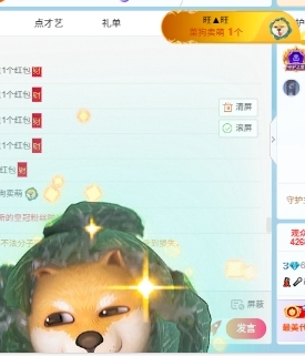 新人舞蹈💃🏻可乐主播图片