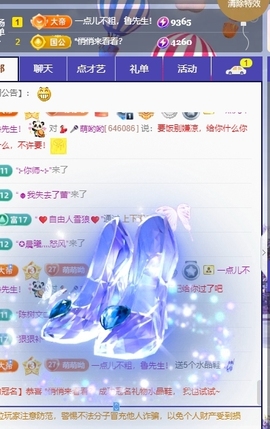 新人舞蹈💃🏻可乐的图片