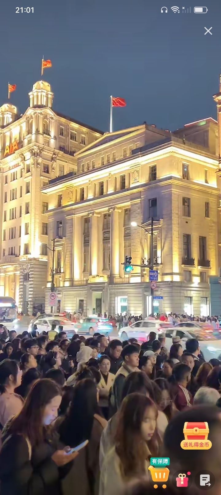 傲世_天下主播图片