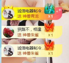 金麒麟安静唱歌🎤的图片