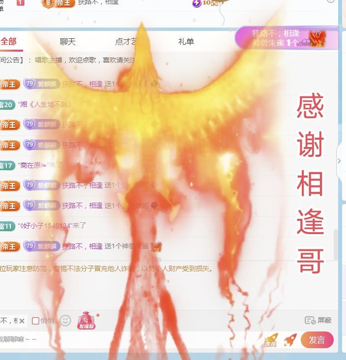 金麒麟安静唱歌🎤的图片