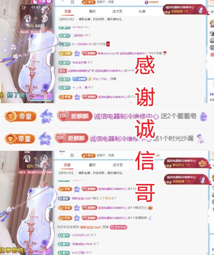 金麒麟安静唱歌🎤的图片