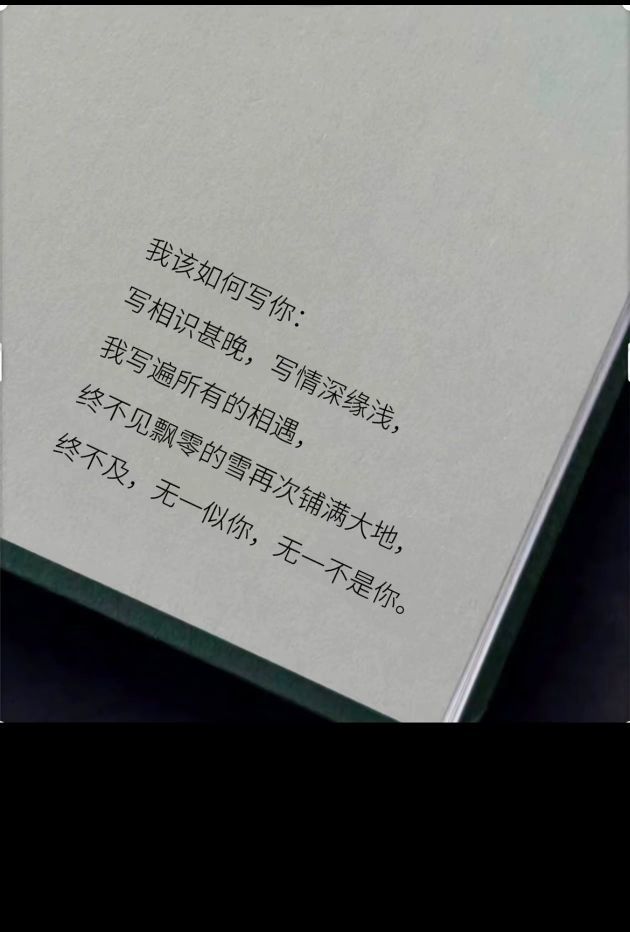 依旧失望无例外！的主播照片
