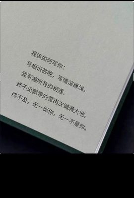 晏安✨主播照片