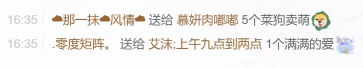 慕妍肉嘟嘟的图片