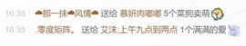 慕妍肉嘟嘟主播照片