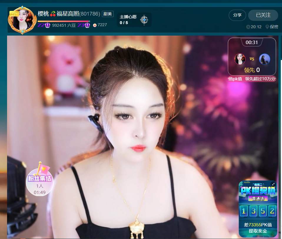 @一江東去@照片的图片