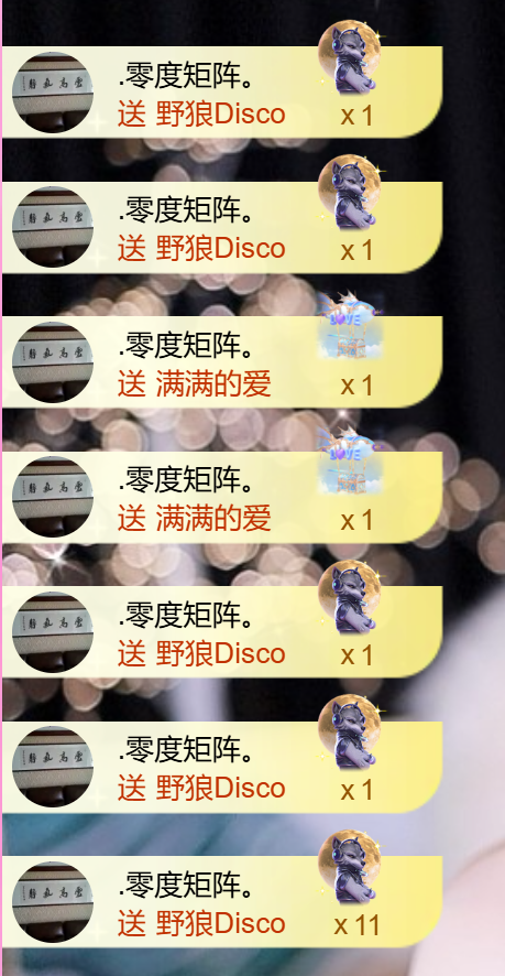 艾沫;軍訓(xùn)哇！主播圖片