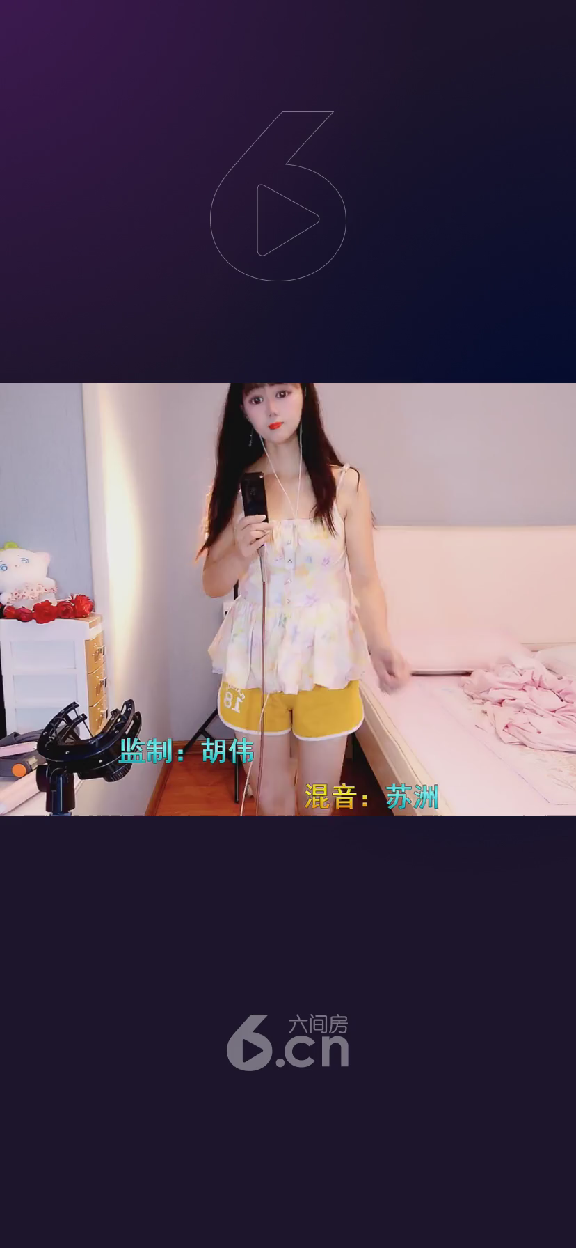 才艺视频