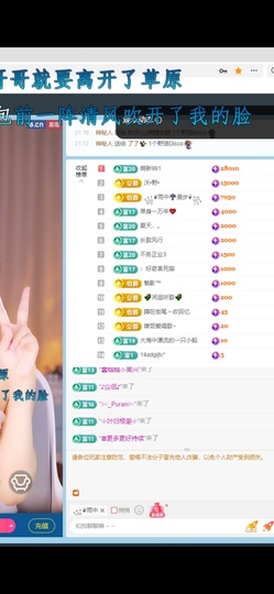 瑶，唱歌你听🎤的图片