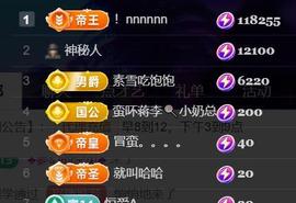 素雪27号周年啦主播照片