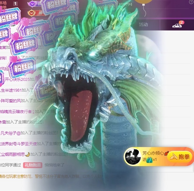 穗感谢大家的图片