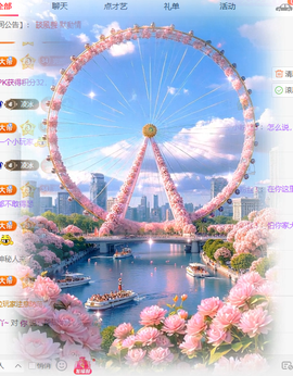冰凌吖~主播照片