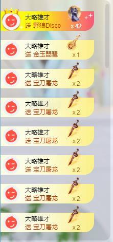 苏苏，越来越好的图片