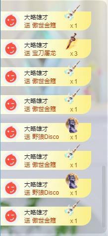 苏苏感恩有你主播照片