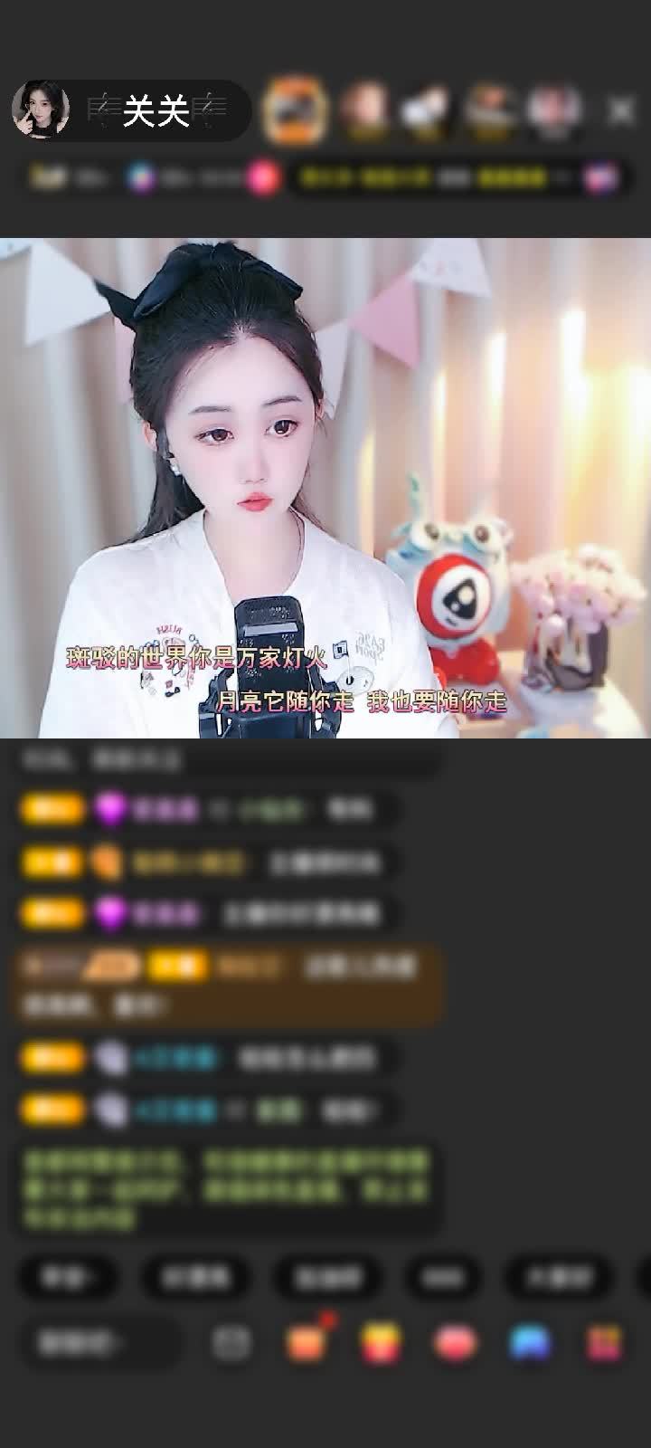 感谢完事了🫲赠送告白气球1个