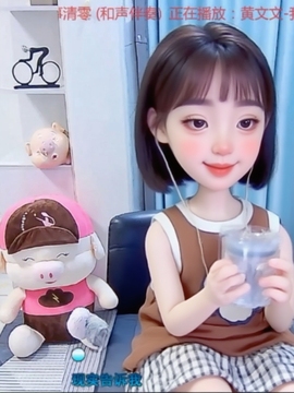 ♬♬等等💜的图片