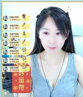 初见梦求🌻个上上签主播照片