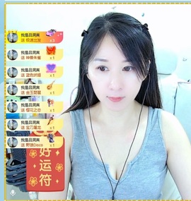 初见梦求🌻个上上签主播照片