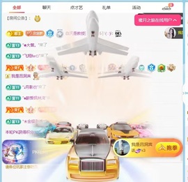 初见梦求🌻个上上签主播照片